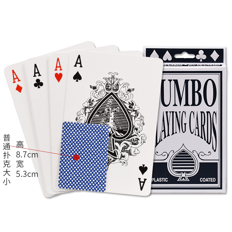 超大扑克牌纸牌大号巨型纸牌大桥牌斗地主大字牌创意卜克牌游戏牌 - 图0