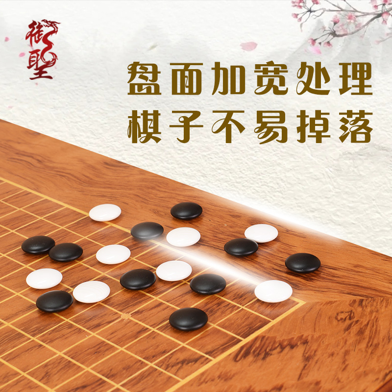 御圣花梨木围棋棋桌套装玉石高档古典围棋子天然实木围棋桌 - 图2
