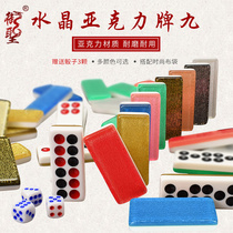 Home Hand of the Nine Dominoes Home Hand Rubbing Big Signs Nine Cards Crystal Double Row Nine Cards Color Tie Wood Box Dice