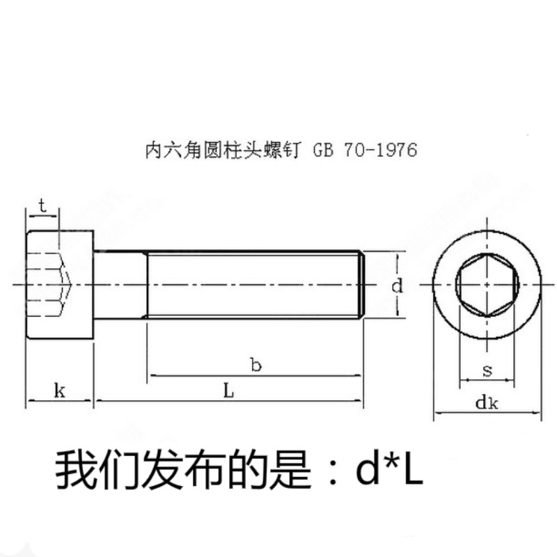 8.8级镀锌内六角螺栓M10高强度圆柱头内六方螺丝GB70加长杯头螺钉