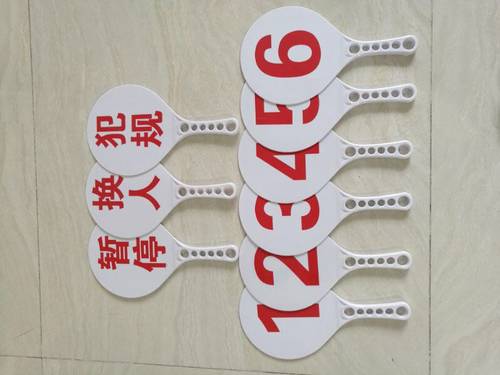 篮球犯规牌蓝球暂停换人牌裁判比赛记录台用品器材犯规次数牌指示 - 图1