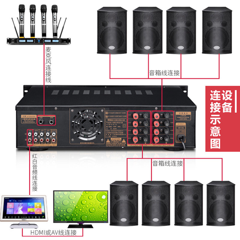 新科h6会议室套装家庭ktv功放会议 新科玖利度KTV/卡拉OK音箱