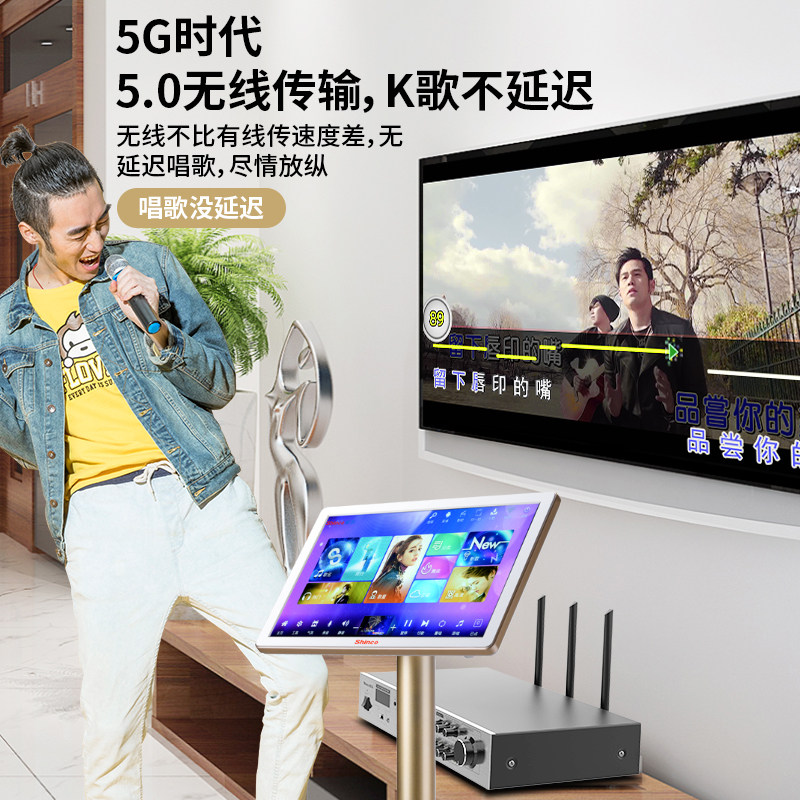 新科h8无线会议ktv套装家庭音响 新科玖利度KTV/卡拉OK音箱