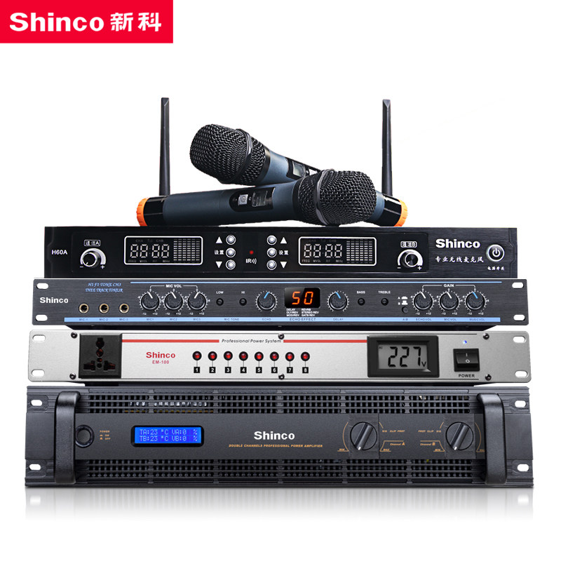  新科玖利度KTV/卡拉OK音箱