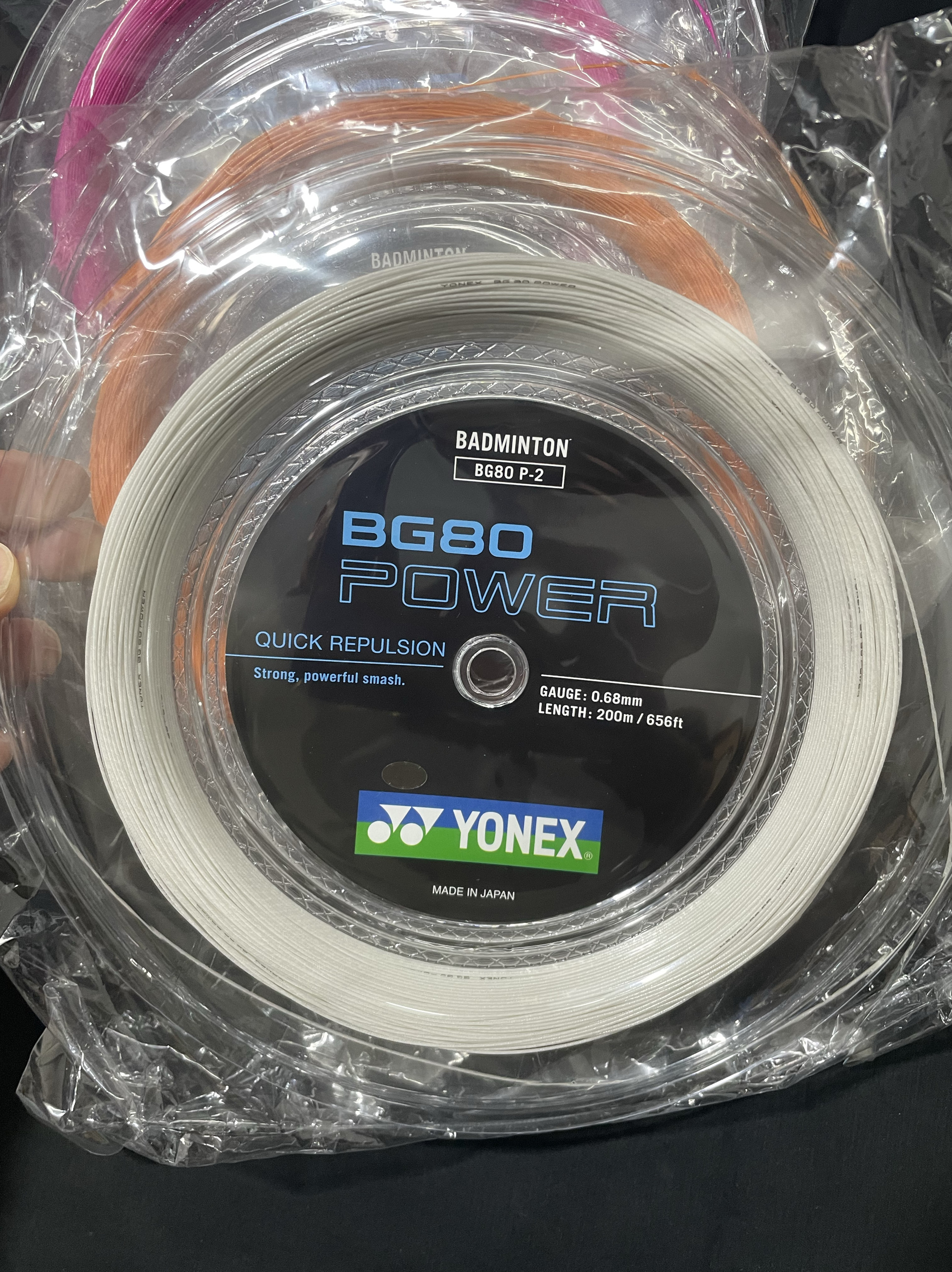 YONEX/尤尼克斯正品BG80BG80PXB63米羽毛球大盘线 - 图1