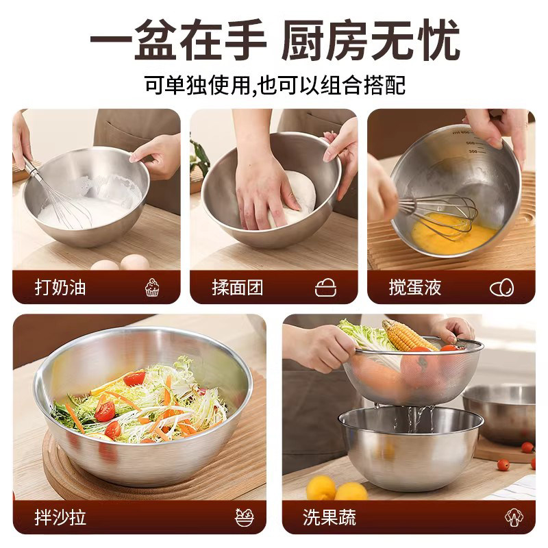 沥水篮不锈钢洗菜盆洗米筛淘米盆家用厨房洗水果漏盆滤水淘米神器