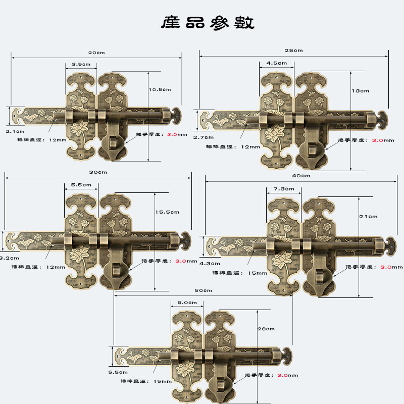 福安中式纯黄铜加厚大门插销木门锁花园庭院门闩仿古门扣铜门栓