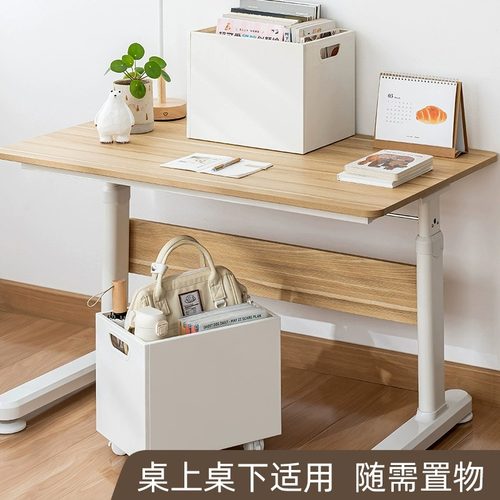 移动儿童绘本收纳盒收纳架书架学生桌面书本收纳箱整理筐置物架 - 图0