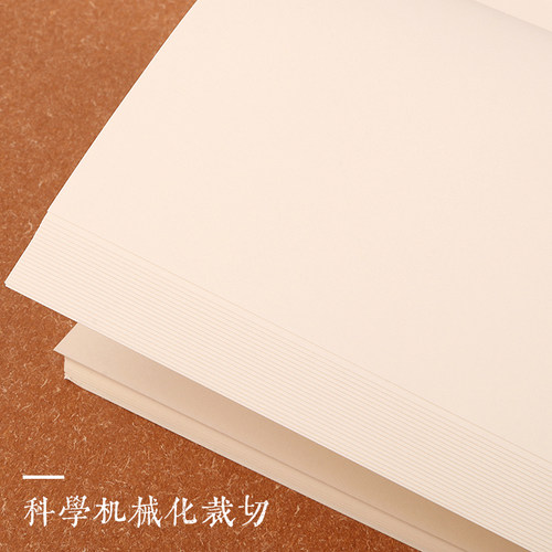 米黄道林纸打印纸A5/A4/A3/B5书刊纸试卷学习资料合同文件80克100g加厚120g150g空白书写面护眼淡浅黄色 - 图1