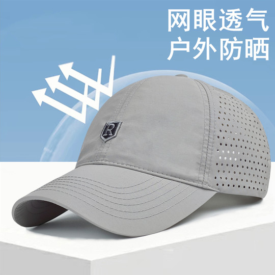 Mange gorra con visera de malla transpirable sombrero de secado rápido de verano