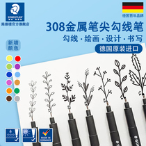 German Sched Building 308 waterproof needle tube pen 0 1mm Color Needle Pen Drawing Hook Sketching Pen School Stationery Hand-painted Student Comic Book Illustrator Sketchbook Sketchbook Sketchbook Sketchbook Pen 2 0 cartoons