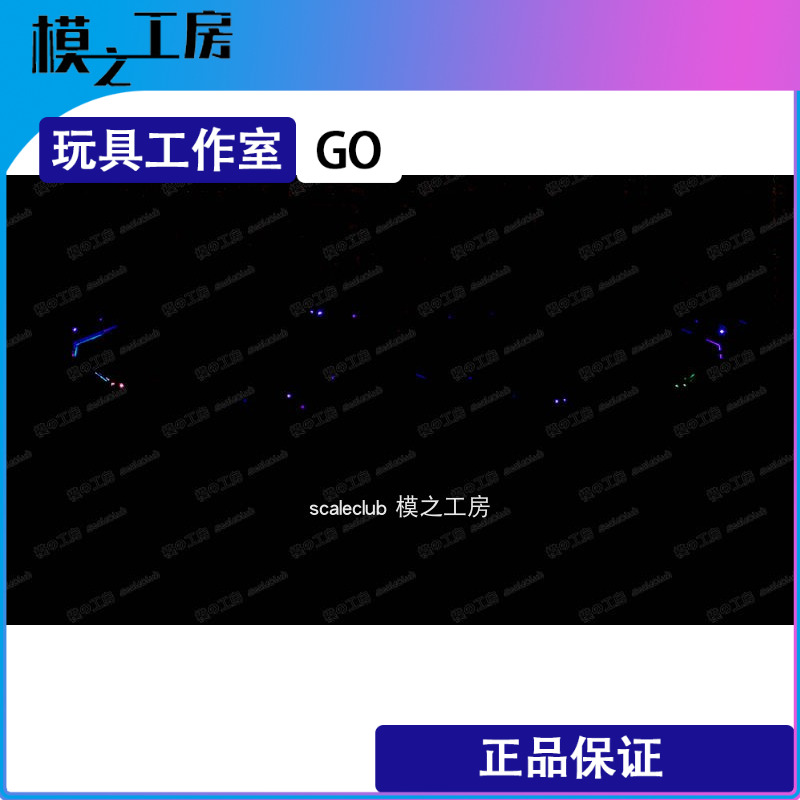 模之工房|万代GP03D完成品 石斛兰高达模型 HG全手工涂装改造代工 - 图0