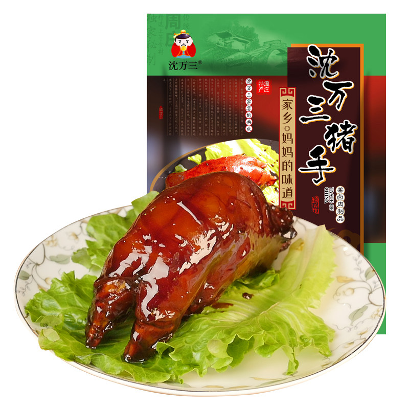 沈万三 猪脚周庄特产380g卤猪蹄卤味猪手万三蹄肉类熟食真空包装,淘宝优惠券,粉丝福利购,淘宝优惠卷