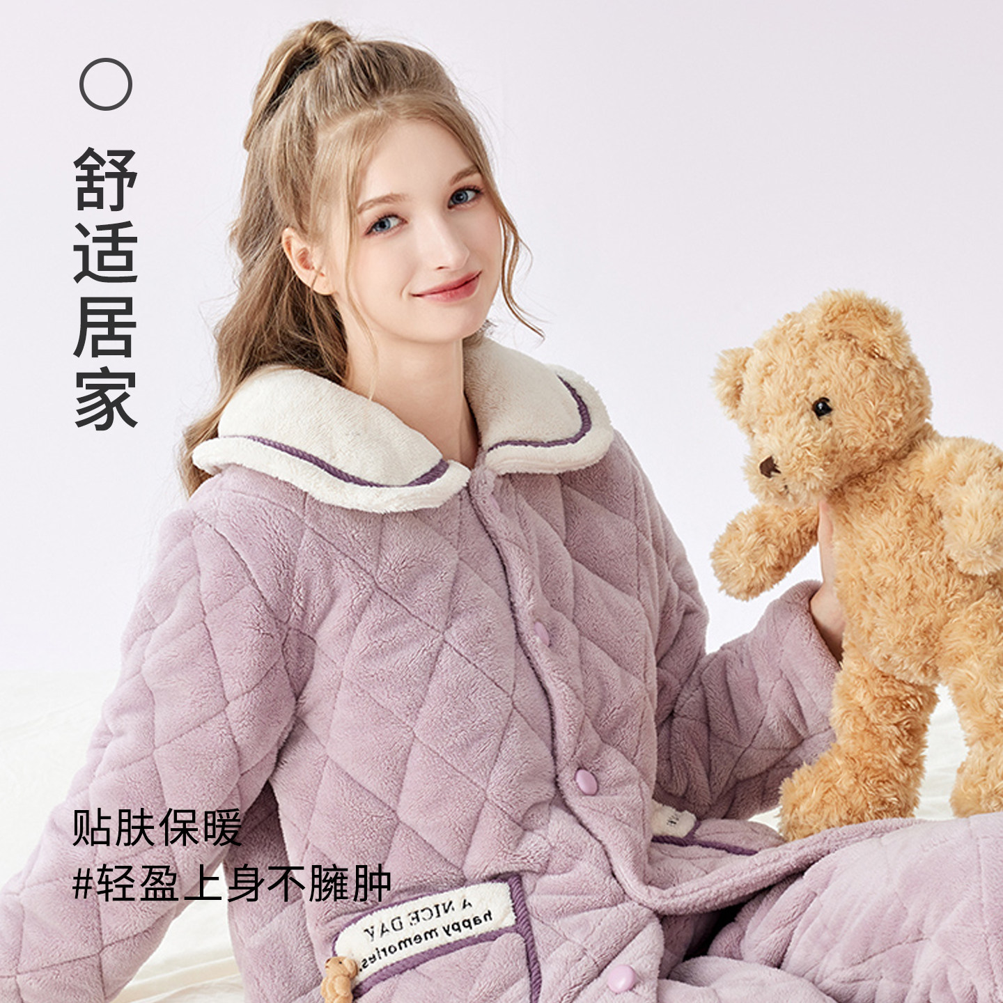 芬腾2024年新款冬天三层夹棉睡衣女棉袄高级感珊瑚绒加绒加厚套装,淘宝优惠券,粉丝福利购,淘宝优惠卷