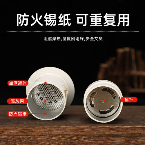 艾灸筒古法小悬灸筒家用艾灸盒全身通用罐艾条艾柱随身灸器具正品 - 图2