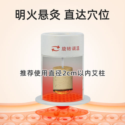 艾灸筒古法小悬灸筒家用艾灸盒全身通用罐艾条艾柱随身灸器具正品 - 图0