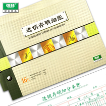 Strong Lin Jin stock Out of stock Out of stock Out of stock Out of stock Out of stock Number of accounts Beneming fine books Financial loose-leaf collection of books Office warehouse access and access library Book of books General purpose