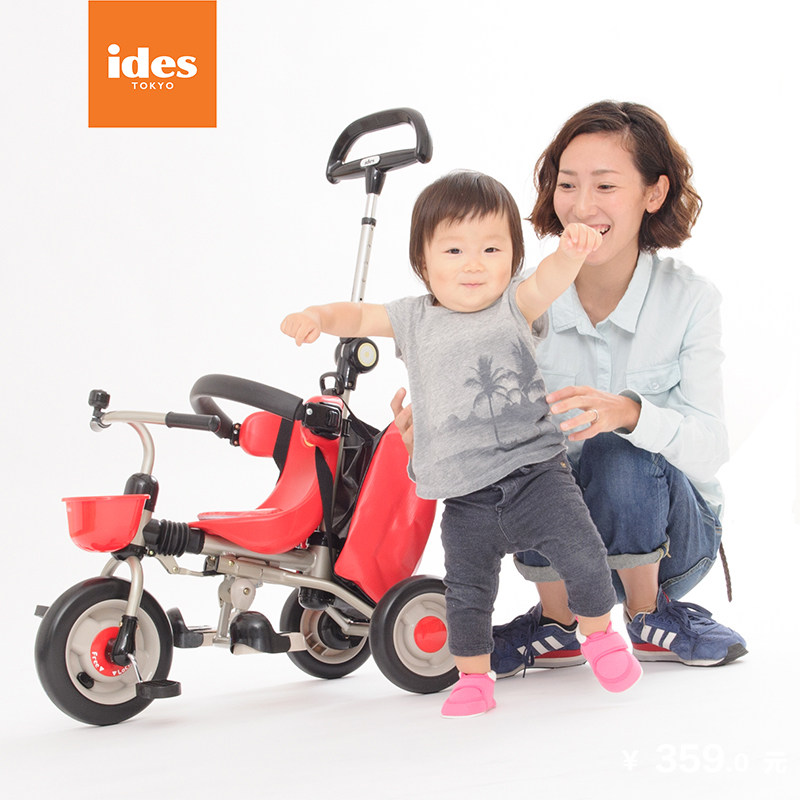 日本ides 1-4岁新款 爱的思三轮车