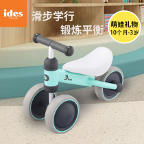 ides baby balance car 1 1 3 year old child slide tackle slip car school scooter girl baby one year old gift