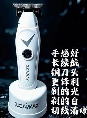 聚彩F1外转子电机电推剪主推理发器专业发型师油头渐变雕刻推mini