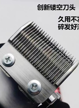 利桥潮牌1916复古油头电推剪理发店专用增白器发廊电推子理发器