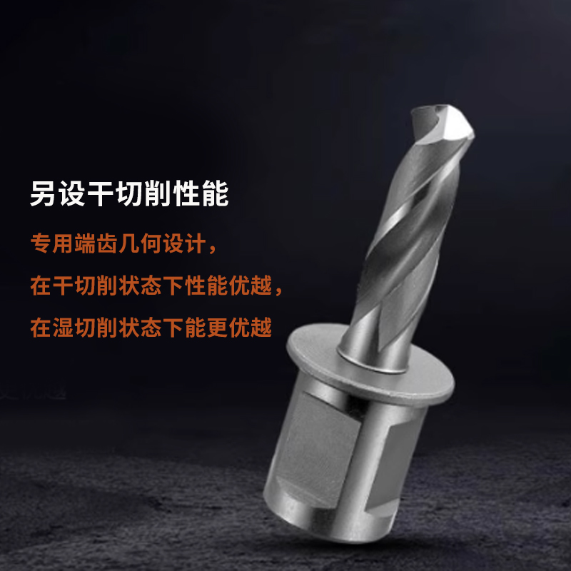 恒胜 铁路电务工具 钢轨钻头直角柄高速钢钢轨钻含钴钻头高钴钻头 - 图1