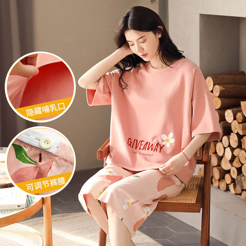 月子服纯棉产后5月份6春夏季睡衣 媛靡哺乳衣/月子服