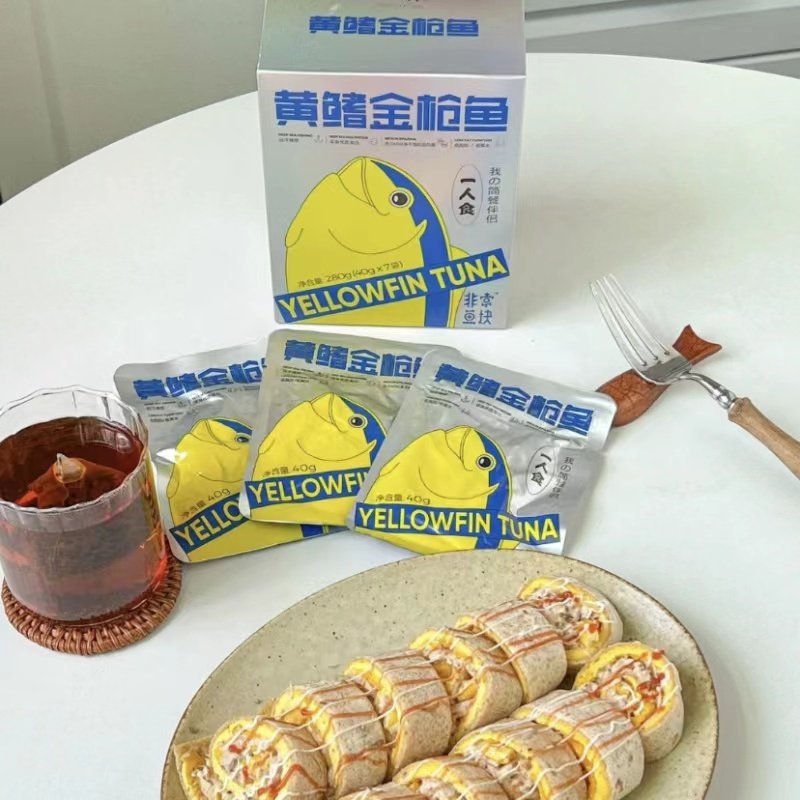 非常鱼块黄鳍金枪鱼40g独立包装海鲜即食鱼肉鲜多汁网红速食零食,淘宝优惠券,粉丝福利购,淘宝优惠卷