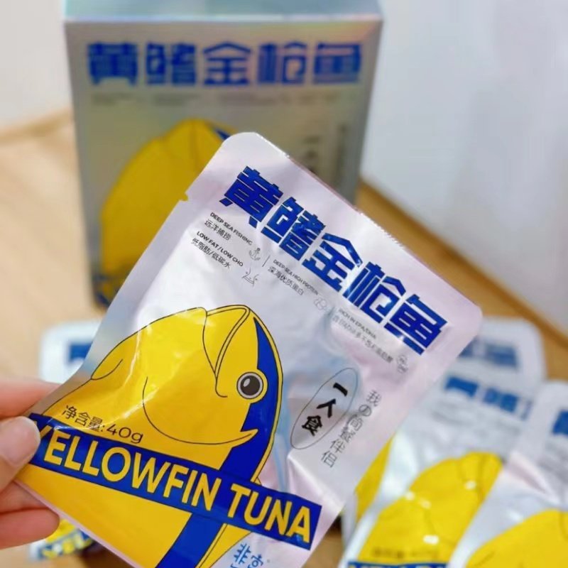 非常鱼块黄鳍金枪鱼40g独立包装海鲜即食鱼肉鲜多汁网红速食零食,淘宝优惠券,粉丝福利购,淘宝优惠卷