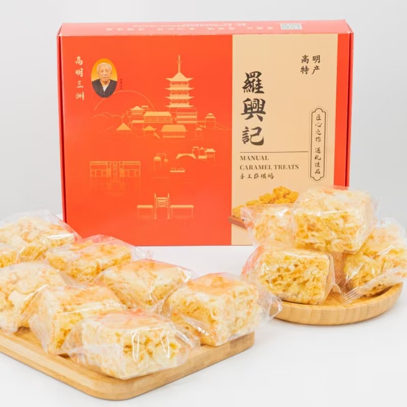 罗兴记手工全蛋萨琪玛400g现做现发香甜松软下午茶点心休闲小零食,淘宝优惠券,粉丝福利购,淘宝优惠卷