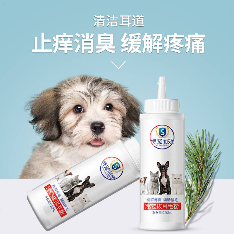 商品缩略图 2