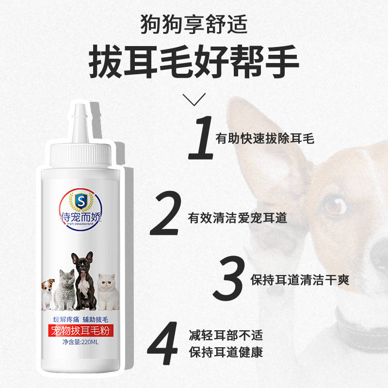 商品缩略图 4