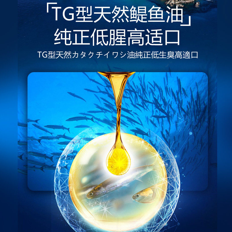 深海鱼油猫用狗狗小猫咪专用宠物防掉毛吃什么鱼肝油犬用幼猫美毛,淘宝优惠券,粉丝福利购,淘宝优惠卷