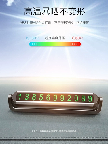 АВТОМОБИЛЬНАЯ Временная парковка лицензия лицензии на номерной номерной номерной номерной плат