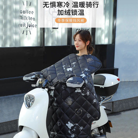 电动摩托车挡风被冬季加绒加厚防水防寒电瓶自行电车秋冬天防风罩
