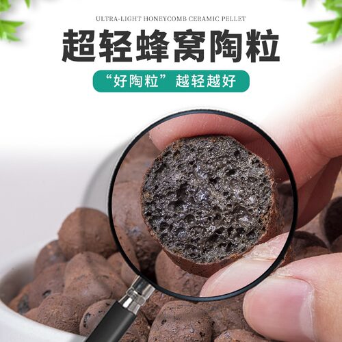 陶粒垫底养花专用轻质多肉营养土盆栽兰花盆铺面石回填火山石颗粒 - 图2