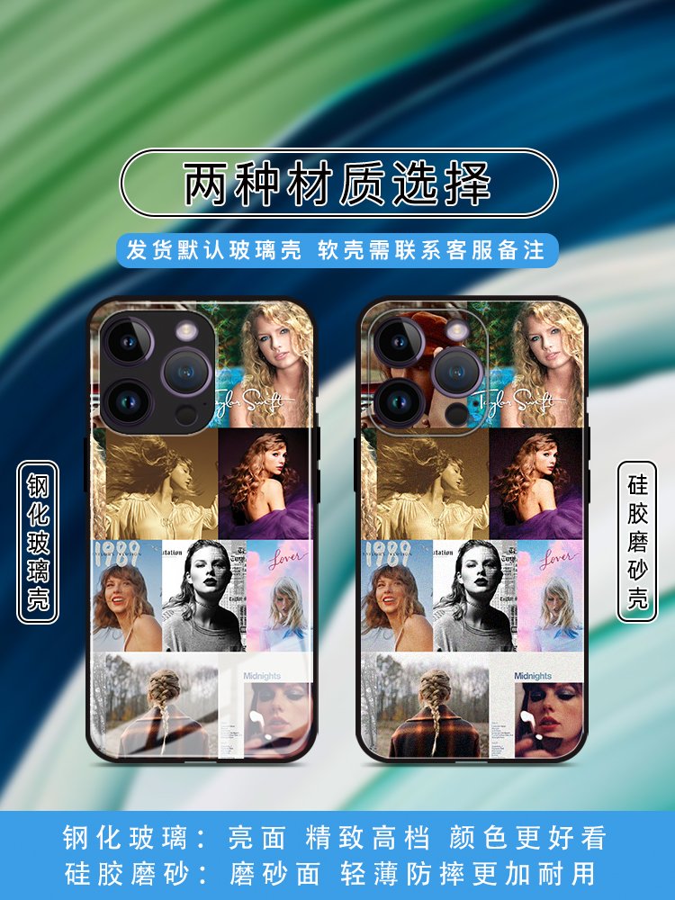 Taylor Swift霉霉手机壳iphone15华为Pura70小米14适用opporeno9欧美vivox60三星S22红米note13荣耀80一加ace - 图1