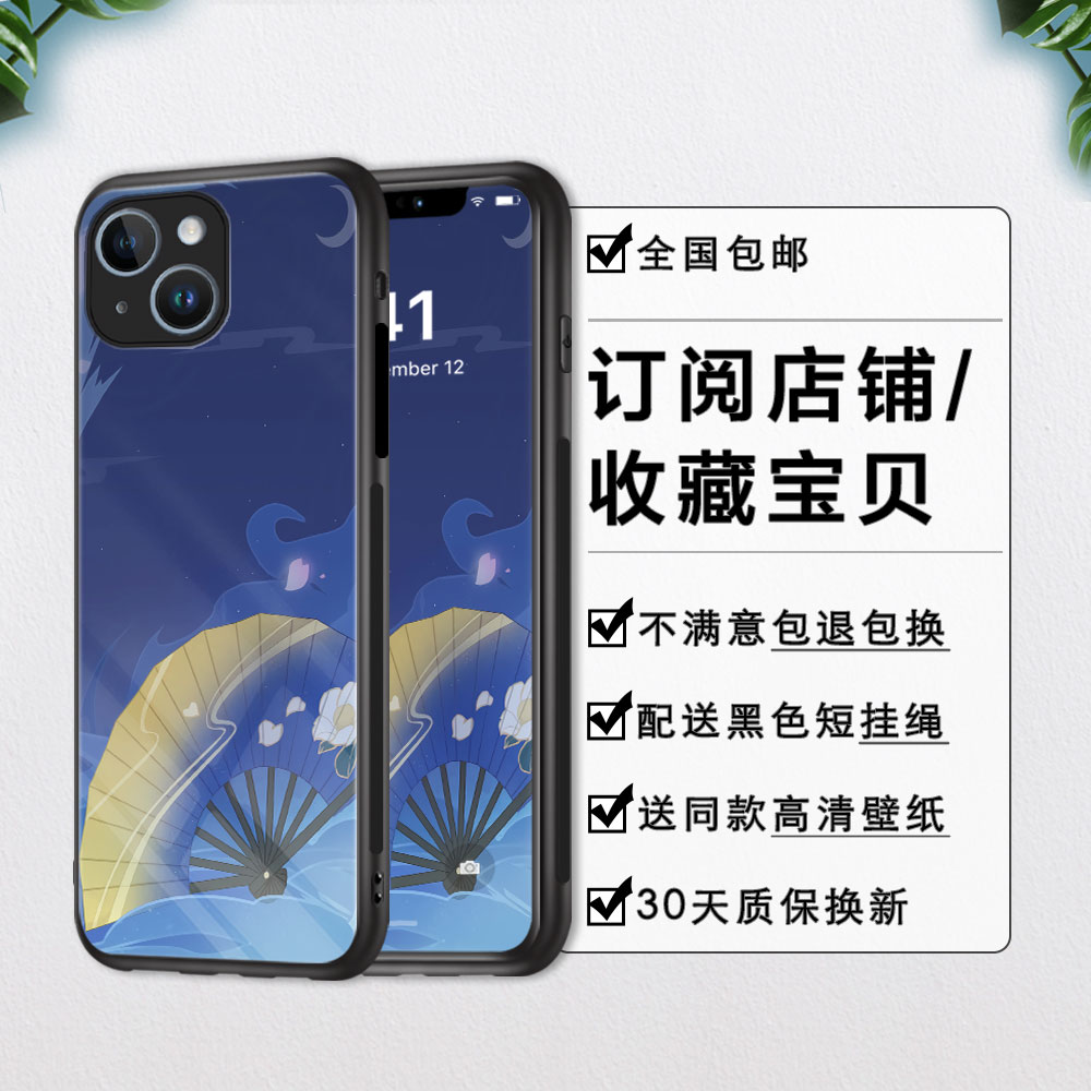 原神手机壳苹果15pro玻璃iphone14适用xsmax小米12pro红米k50华为mate60荣耀80一加acepro游戏周边vivox90男-图2