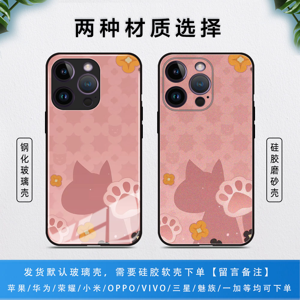 原神手机壳苹果15pro玻璃iphone14适用xsmax小米12pro红米k50华为mate60荣耀80一加acepro游戏周边vivox90男-图1