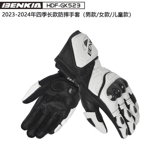 Guantes de cuero cálidos para ciclismo Pencia Rider