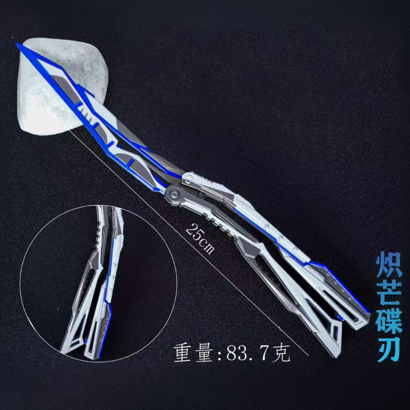 游戏周边武器 25cm-炽芒碟刃 锌合金兵器 钥匙扣模型挂件 - 图1