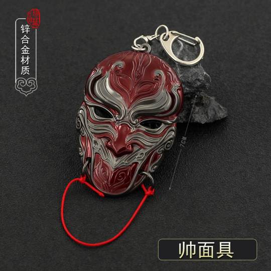 Anime Peripheral Handsome Li Xingyun Weapon Model Yong Yuan