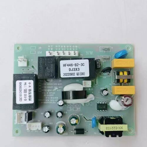 适用苏泊尔油烟机配件主板DJC26/DJ3X3\MJ30\MT33\J555\J556\电源 - 图3