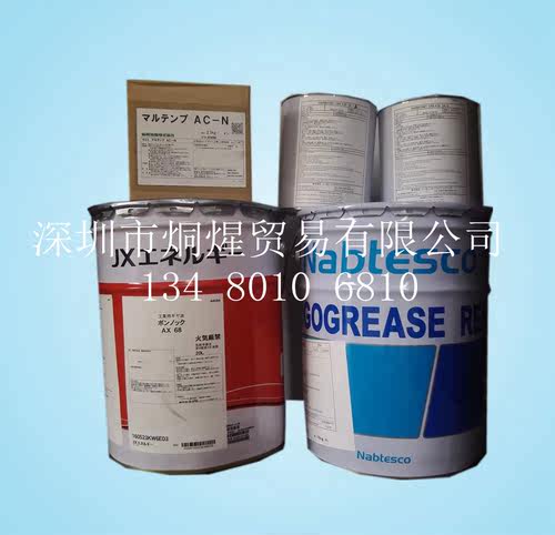 发那科机器人润滑脂VIGO GREASE RE0（协同0#号脂）-图3