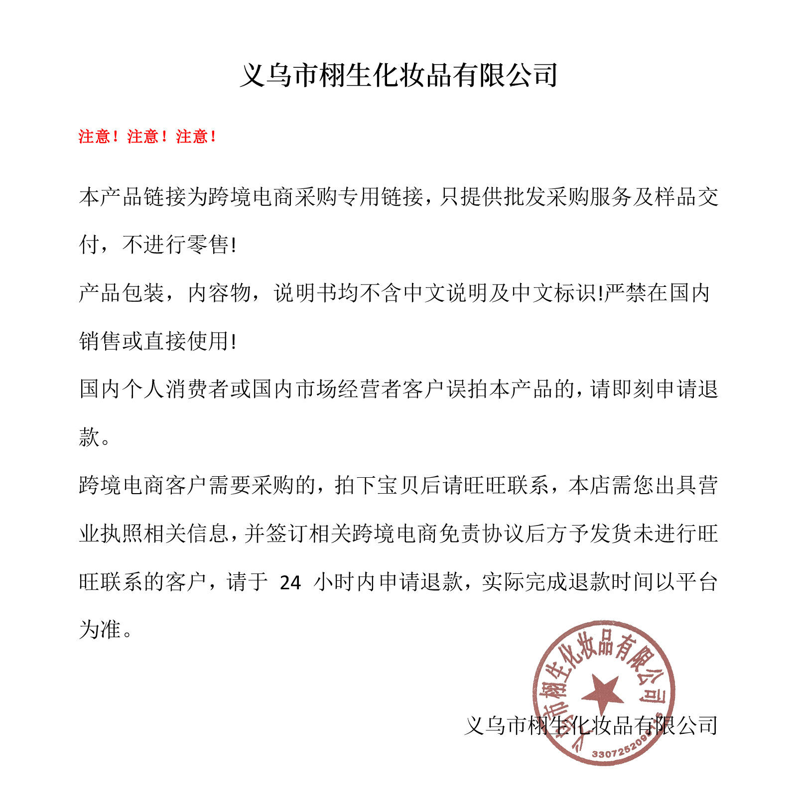 小杨哥推荐双色口红珠光哑光滋润保湿不易沾杯润唇膏渐变咬唇妆口