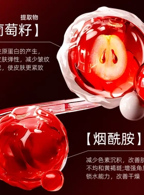 葡萄酶小气泡驻氧净澈焕颜清洁