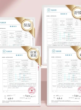 Ianys养肤型美颜素颜霜