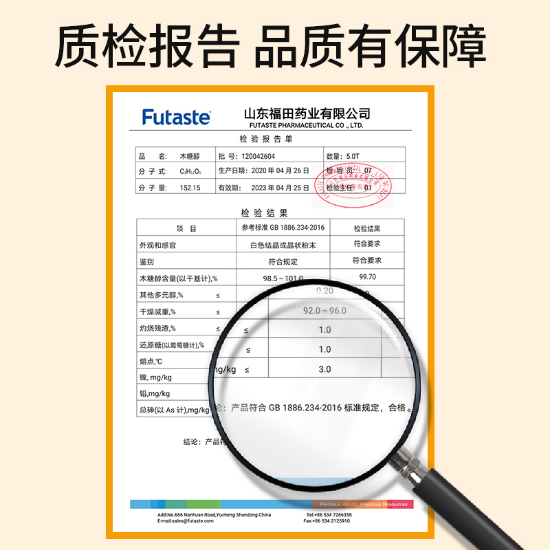 木糖醇代糖0脂糖糖尿人代低赤藓糖醇专用官方旗舰店卡500g零白糖-图3