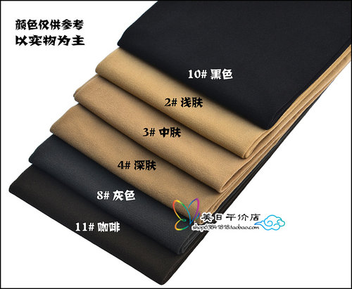 3双包邮雨丝连裤袜正品580D加裆加大天鹅绒比基尼8011 8012A 8013 - 图2