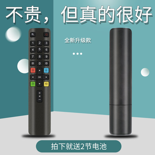 适用于TCL电视机遥控器55C6S 65C6S 50C68 55C68 65C68无语音功能 - 图1